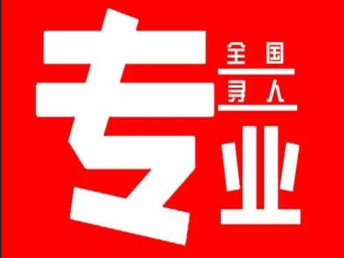 鄢陵侦探调查如何找到可靠的调查公司